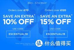 海淘券码：英国化妆品购物网站 Escentual 满减活动