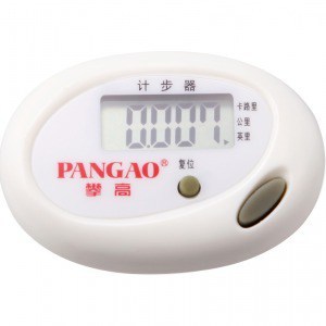 PANGAO  攀高  PG-950  多功能计步器