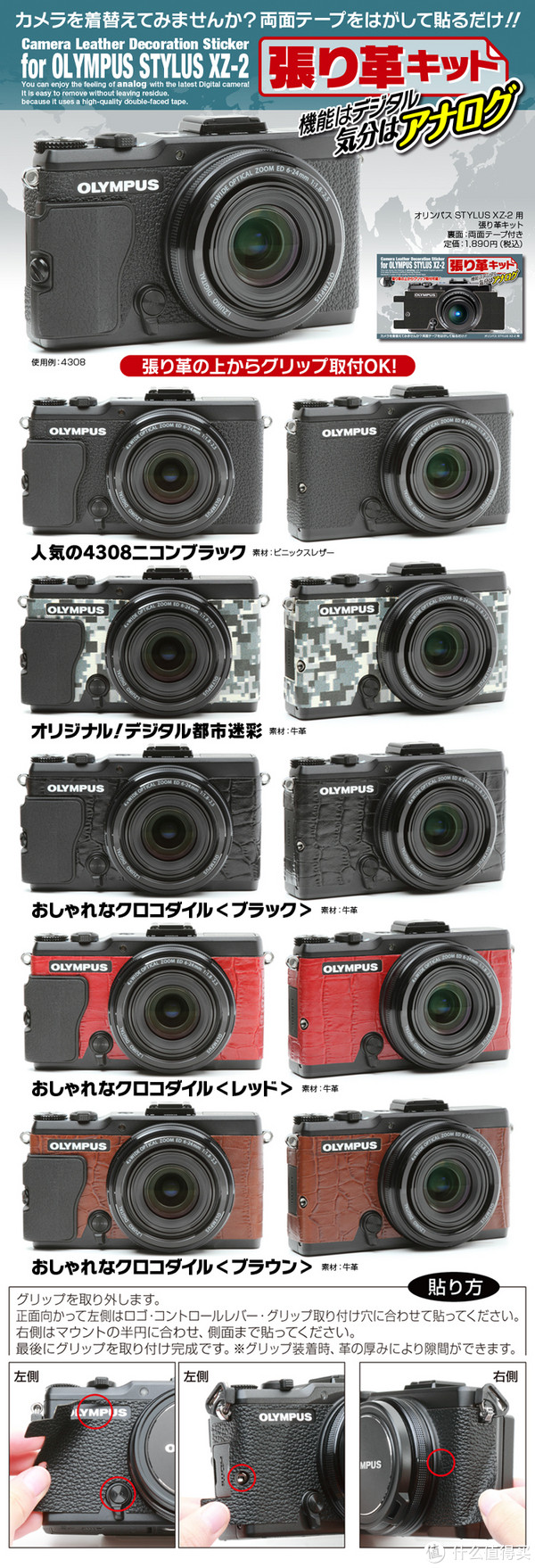 OLYMPUS 奥林巴斯 便携数码相机 XZ-2