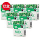 Arla 爱氏晨曦 全脂牛奶 200ml*12