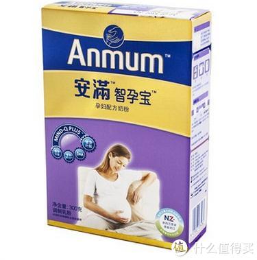 限华南：Anmum 安满 智孕宝孕妇配方奶粉 300g*2盒