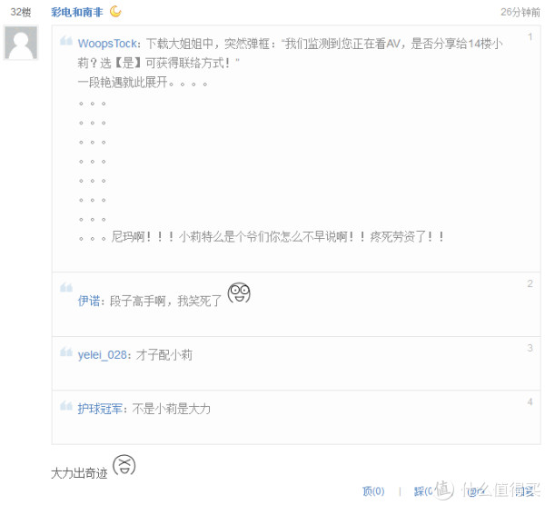 晒物经验小黑板:我的宝贝不可能这么可爱