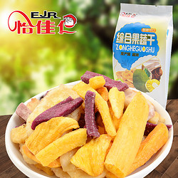 EJR 怡佳仁 越南进口食品零食综合果蔬干 50g*5袋