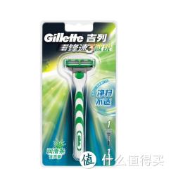 Gillette 吉列 锋速3敏锐刀架(1刀架，1刀头)*2套