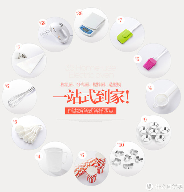 Changdi 长帝 CKTF-32GS 电烤箱(32L、热风、炉灯、旋转烤叉)