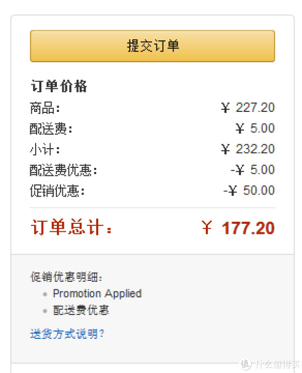 Plantronics 缤特力 M165 黑色 蓝牙耳机