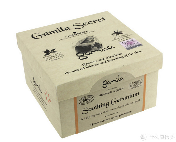 双重优惠：Gamila Secret 洁米拉 镇定天竺葵凝脂(115±5)g