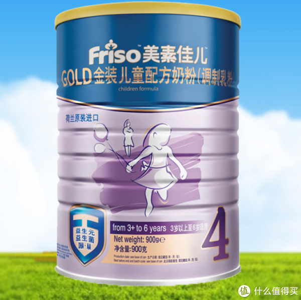 Friso 美素佳儿 金装 儿童成长配方奶粉4段 900g