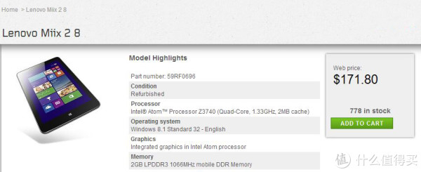 Lenovo 联想 Miix 2 8寸Windows 8 平板电脑 官翻版（Windows 8.1,32GB，IPS）