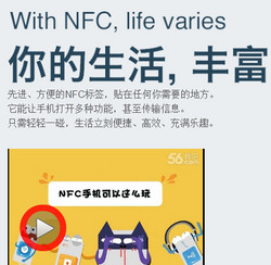 魅族官网 MEIZU 魅族 NFC标签