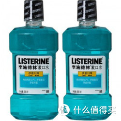 限华东、华北：LISTERING 李施德林 冰蓝漱口水 500ml*2瓶