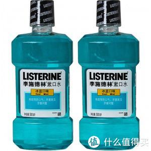 限华东、华北：LISTERING 李施德林 冰蓝漱口水 500ml*2瓶