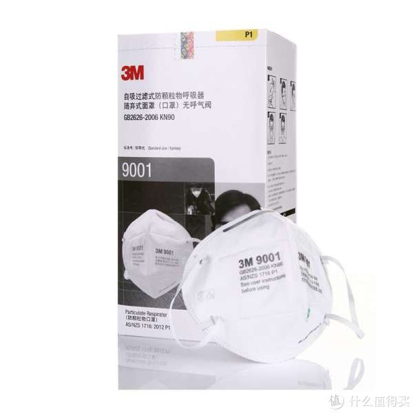 八哥价:3M 9001 专业防尘口罩 50只/盒