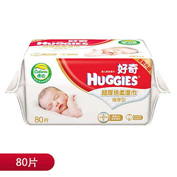 HUGGIES 好奇 超厚倍柔婴儿湿巾 80片补充装