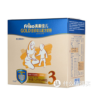 限华东：Friso 美素佳儿 金装3段 幼儿配方奶粉 1200g