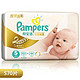 Pampers 帮宝适 特级棉柔婴儿纸尿裤 小号S70片【适合3-8kg】