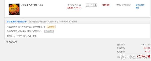限华东：Kjeldsens 丹麦蓝罐 朱古力曲奇 125g