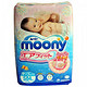 moony 尤妮佳 S81片 纸尿裤