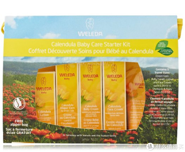 WELEDA 维蕾德 Baby Starter Kit 婴儿护理5件套