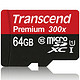 Transcend 创见 MicroSDXC（TF）UHS-I 300X 64G 存储卡 45M/s