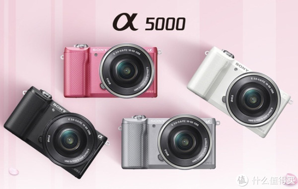 SONY 索尼 ILCE-5000(a5000) 16-50mm 微单套机 三色