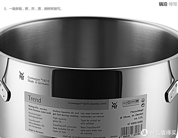 WMF 完美福 TREND系列 18/10 Stainless Steel Cookware Set 不锈钢汤锅8件套（德国原产、4锅4盖）