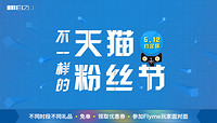 促销预告：魅族 5月12日天猫粉丝节 MX2 32G版/MX3 64G版