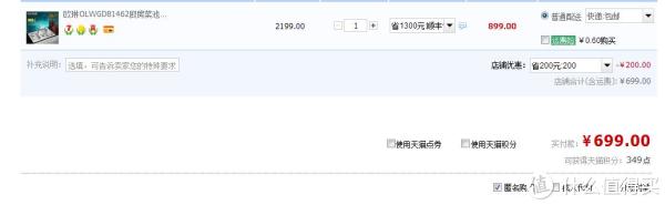 OULIN 欧琳 OLWGD81462 水槽+OL8101龙头套餐