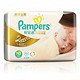 Pampers 帮宝适 特级棉柔系列大包装初生型 NB72片