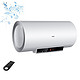 Haier 海尔 ES50H-M5(NE) 电热水器 内置音乐播放器 USB接口 无线防水遥控