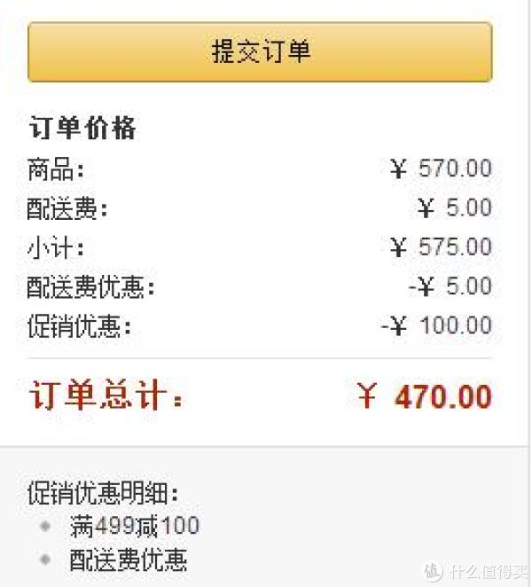 Fisher Price 费雪 N8849 可爱动物 两用声光床铃