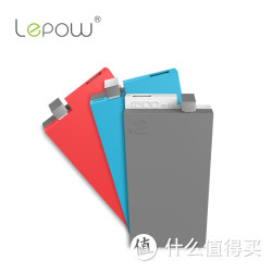 Lepow 乐泡 加系列 聚合物 移动电源套装（双4500mAh子母座，可组合）