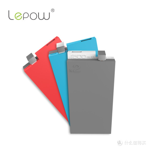 Lepow 乐泡 加系列 聚合物 移动电源套装（双4500mAh子母座，可组合）