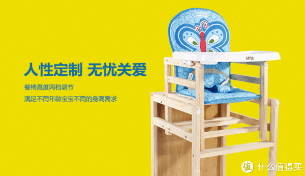 Happy Dino 小龙哈彼 LMY307-K293 儿童餐椅
