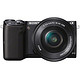 SONY 索尼 NEX-5TL/BQ 16-50mm 单变焦镜头套装 黑色