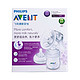 AVENT 新安怡 自然原生手动吸乳器