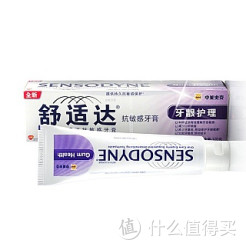 SENSODYNE 舒适达 牙龈护理 抗敏感牙膏 180g