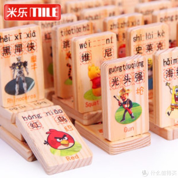 每天剁手的节奏 天猫白菜特价包邮