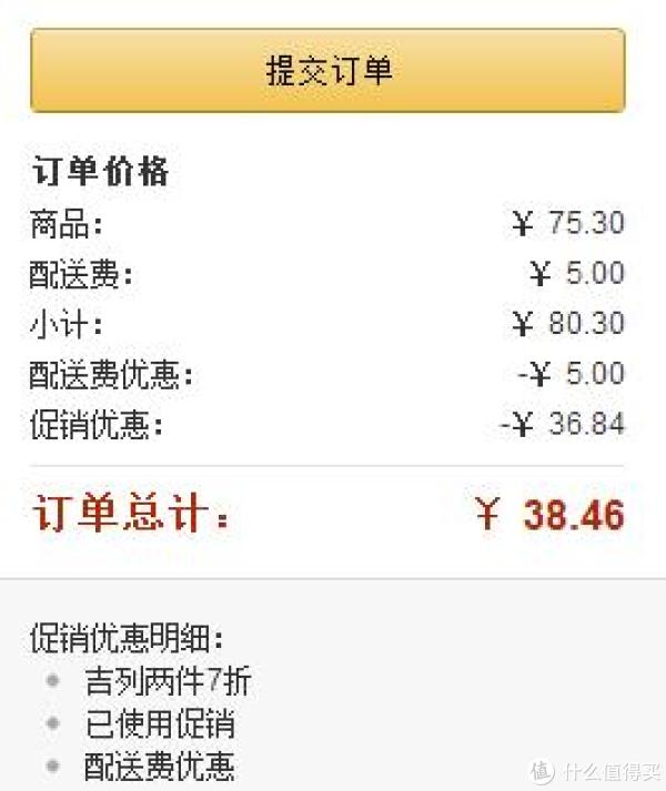双重优惠:Gillette 吉列 锋速3经典刀片(4刀头)+维纳斯轻便刀架3支