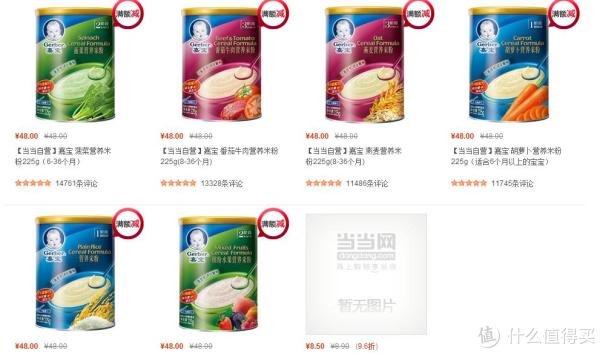 Gerber 嘉宝 营养米粉(多种口味可选) 225g