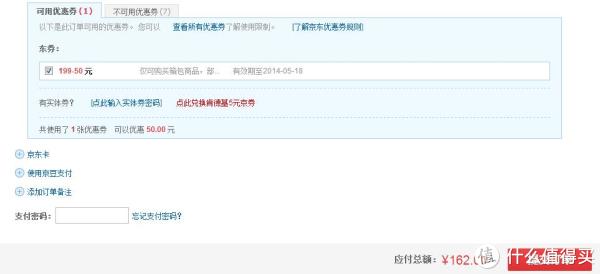 Targus 泰格斯 眼镜蛇系列 TSB283AP 14寸轻型背包+iPad4保护套及支架+卡包