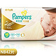 Pampers 帮宝适 特级棉柔系列纸尿裤 NB42片