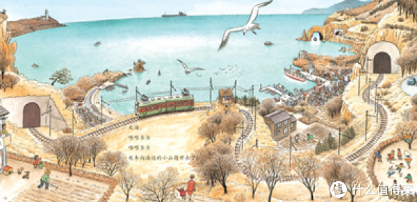 《全景式图画书:开车出发系列》(共7册)
