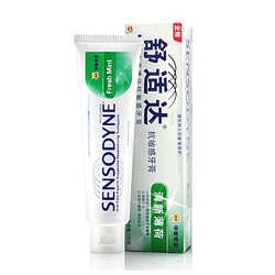 SENSODYNE 舒适达 抗敏感牙膏 (清新薄荷) 120g