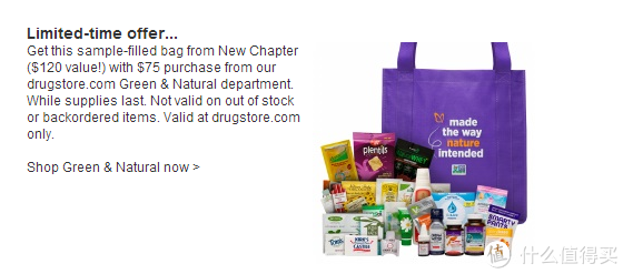 促销活动：drugstore官网 个护食品销售网站 全场任意订单