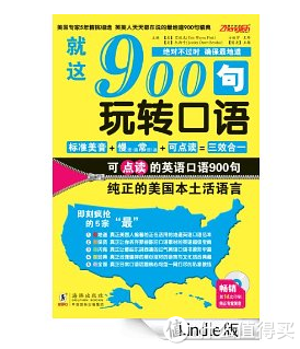 亚马逊中国 正版Kindle电子书