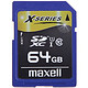 Maxell 麦克赛尔 UHS-1 Class10 SD 高速存储卡 64G