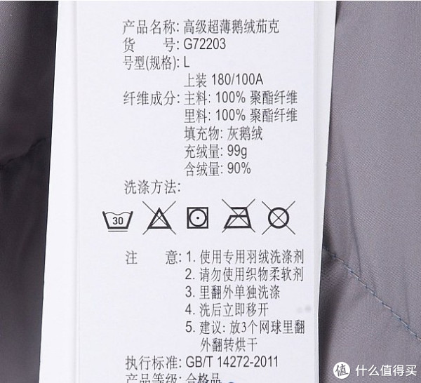 adidas 阿迪达斯 D-G650 Basic 男款羽绒服(650蓬灰鹅绒)