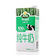 Arla 爱氏晨曦 全脂牛奶 1L