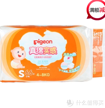Pigeon 贝亲 婴儿纸尿裤 S66片+M32片
